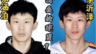 安博体育app下载-改年龄？改名字？国青小将惹争议，篮协表态，媒体人：第一次见